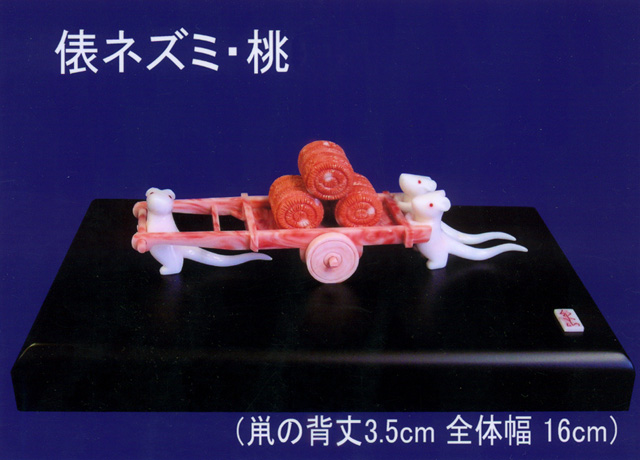 Tosasango 株式会社フォーム