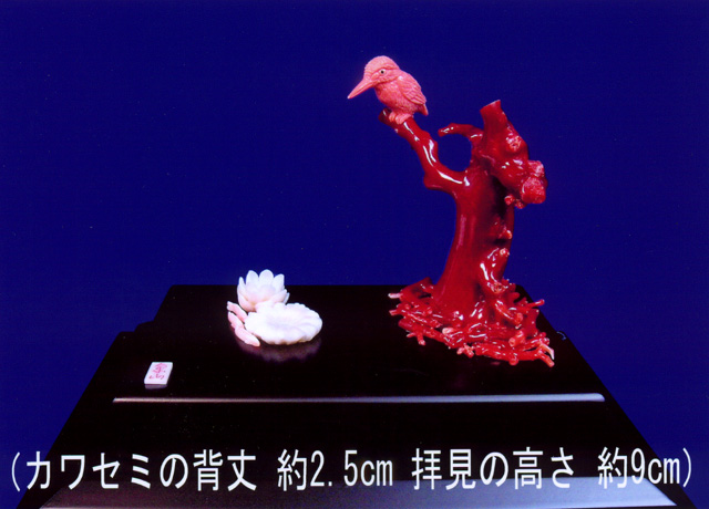 Tosasango 株式会社フォーム